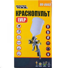 Краскопульт пневматический MASTERTOOL LVLP, ВПЛБ 600 мл, Ø1,4 мм, 125-170 л/мин, 1,5-2,5 бар (80-8802) Кривий Ріг