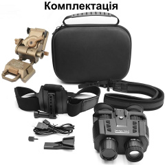 Полный комплект очки ночного видения Binock ПНВ NV8000 и металлическое крепление на шлем Wilcox L4G24 (100855-986) Калуш