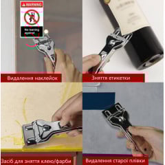 Скребок для чистки плит Urbanset Grey FT98O Южноукраїнськ