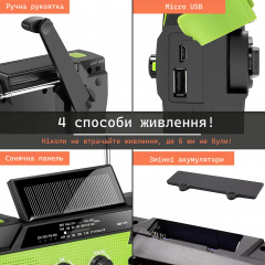 Многофункциональный радиоприемник - фонарик FosPower с функциями Аварийного радио 4000 mAh (MD-090P) Орехов