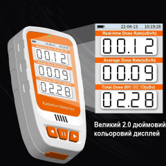 Дозиметр радиации портативный на аккумуляторе со со звуковым оповещением Nectronix HFS-20 Белый/оранжевый (100915) Энергодар