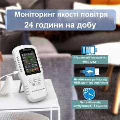 Датчик анализатор качества воздуха по 5 параметрам Bosean T-Z01Pro Белый (100907) Куп'янськ