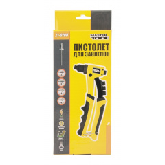 Пистолет для заклепок MASTERTOOL ПРОФИ 210 мм CrMo Black and Yellow (21-0700) Черкаси