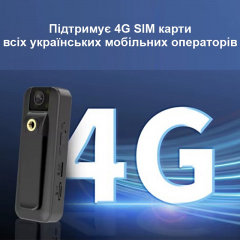 4G боди камера VSTARCAM CB77-4G (101131) Дніпрорудне