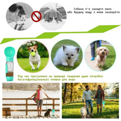 Поилка для собак Urbankit с миской для питья/еды и мешком для мусора (B099K) Киев