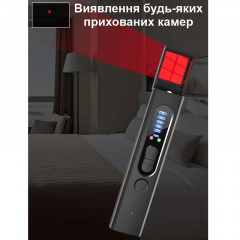 Детектор жучков скрытых камер и магнитов - антижучок 3 в 1 с фонариком Nectronix X13 (100967) Нове