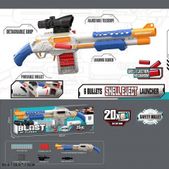 Автомат Yufeng Shell Eject 62х7,5х28,8 см Разноцветный (127993) Бердичів