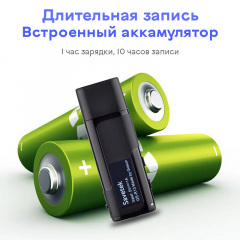 Флешка диктофон с голосовой активацией записи Savetek GS R-13 до 10 часов работы (100854) Генічеськ