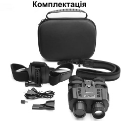 Очки ночного видения ПНВ Binock NV8000 (100855) Умань