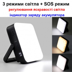 Фонарь для кемпинга Unibrother YL-202 80W с 3-мя режимами 10000 мАч (100930) Косів