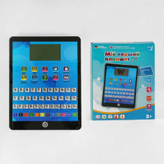 Учебный планшет WToys 18.5х1х24 см 2 языка Белый (142865) Жмеринка