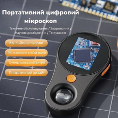 Электронная лупа-микроскоп Nectronix DM-370 c 50X приближением с записью фото и видео (101150) Ужгород