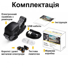 Сенсорный водонепроницаемый ошейник Dobe DB 800 (100984) Гуляйполе