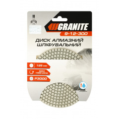 Диск алмазный шлифовальный гибкий GRANITE Ø125 мм P3000 на липучке 1400 об/мин (9-12-300) Виноградів