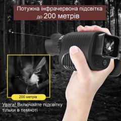 Монокуляр ночного виденья ПНВ Nectronix NVM-300 5Х зум подсветка до 200 метров (100941) Бучач