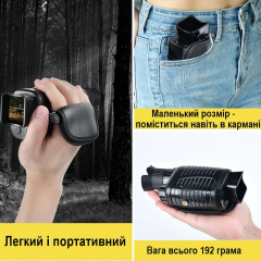 Монокуляр ночного виденья ПНВ Nectronix NVM-300 5Х зум подсветка до 200 метров (100941) Бучач
