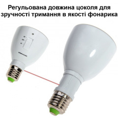 Лампа аварийного освещения с аккумулятором и пультом ДУ Nectronix MB6W-R Е27 6 Вт (100926) Косов