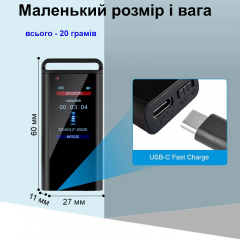 Диктофон-брелок Savetek GS-R87 32 Гб (101147-32) Конотоп