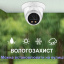 IP-камера видеонаблюдения Asecam 8MP4K28 (101010-28) Київ