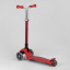 Самокат трехколесный Best Scooter складной алюминиевый руль, 4 колеса PU со светом Red (99639) Луцьк