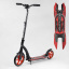 Самокат двухколесный Best Scooter с PU колесами Black/Red (100068) Переяслав-Хмельницький