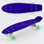 Скейт Пенни борд Best Board Violet (74189) Каменка-Днепровская