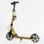 Двухколесный самокат амортизатор подстаканник Skyper Urbanist 70 кг Yellow (116767) Гуляйполе
