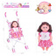 Кукла с коляской My Little Baby 31 см Pink (147840) Киев