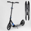 Самокат алюминиевый Best Scooter с PU колесами, и 1 передним амортизатором Black/Blue (99631) Львів