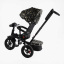 Велосипед трехколесный детский Best Trike USB 12"/10" Черный (164863) Петрове