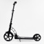 Самокат двухколесный Best Scooter с PU колесами, 1 амортизатором Black (00076) Запоріжжя