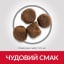 Сухой корм для собак Hill's Science Plan Puppy Medium Chicken 14 кг (604352) Киев