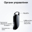 Мини диктофон брелок с активацией голосом Nectronix V11 16 Гб Черный (100830-16) Ізюм