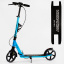 Двухколесный самокат амортизатор подстаканник Skyper Urbanist 70 кг Blue (116765) Гуляйполе