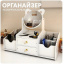 Органайзер для косметики Urbankit 40х20х34,5 см Белый COSM5477WH Березне