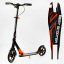 Двухколесный складной самокат Best Scooter 100 кг Black and orange (113216) Киев