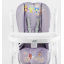 Стульчик для кормления Joy ПВХ 4 колеса White and Purple (145029) Гуляйполе