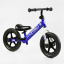 Велобег 12" Corso Sprint Синий (144047) Київ