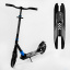 Самокат двухколесный складной амортизатор Best Scooter PU колеса 100 кг Black and blue (105586) Курінь