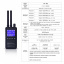 Детектор дронов портативный Nectronix JH-N2 (101050) Белая Церковь