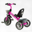 Детский велосипед трехколесный Best Trike 26/20 см 2 корзины Pink (147571) Братское