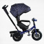 Детский велосипед трехколесный BestTrike USB Bluetooth 10/8" Dark blue (145111) Акимовка