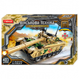 Конструктор Teko Военная техника Т-64БМ Булат 403 детали Камуфляж (150747)