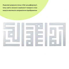 Дзеркальний декор акриловий самоклеючий Sticker Wall 9 шт Сріблястий (SW-00002498) Рівне