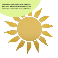 Дзеркальний декор акриловий самоклеючий Sticker Wall 15 шт Золотистий (SW-00002502) Ніжин