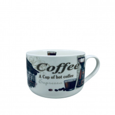Чашка фарфоровая S&T 3187 Coffee 700 мл 12.8x9 см