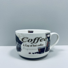 Чашка порцелянова S&T 3187 Coffee 700 мл 12.8x9 см Обухів