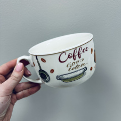 Чашка фарфоровая S&T 3186 Coffee good idea 650 мл 12,2x9 см Измаил