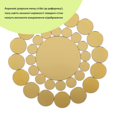 Дзеркальний декор акриловий самоклеючий Sticker Wall 33 шт Золотистий (SW-00002499) Чернівці