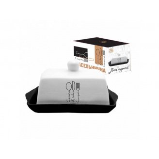 Маслянка S&T Bon appetit 700-02-17 20x13x10,4 см 17855